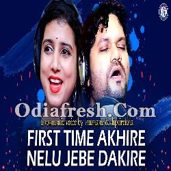 Padigali To Premare - Odia Song By Human Sagar , Diptirekha